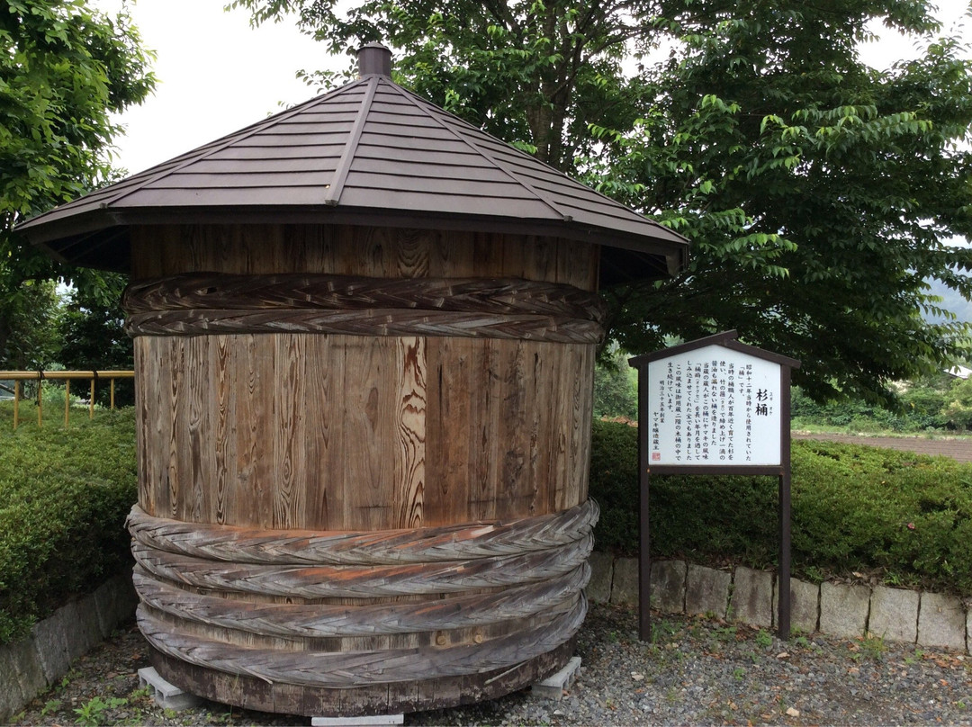 糀庵