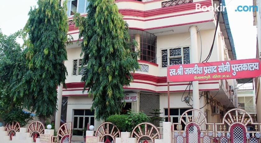 Pitambra Vishranti Grah