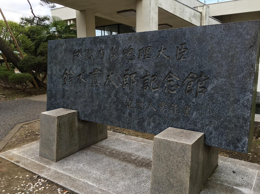 Suzuki Kantaro Museum-野田市必去景点