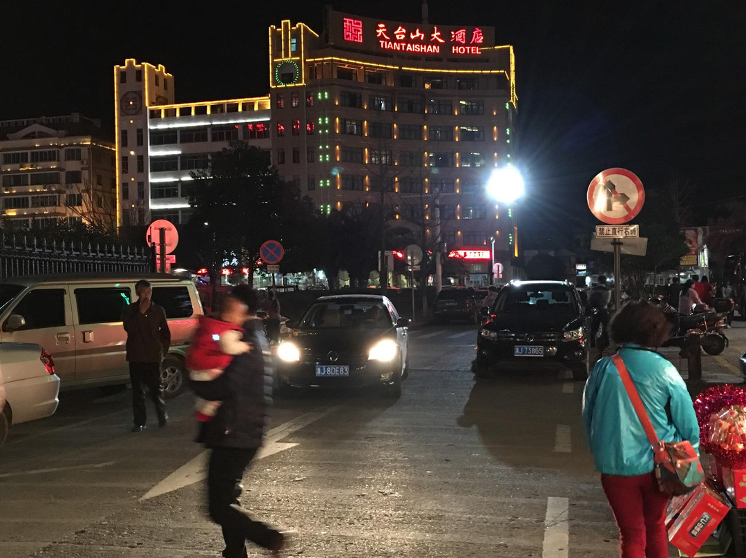 天台山大酒店主图