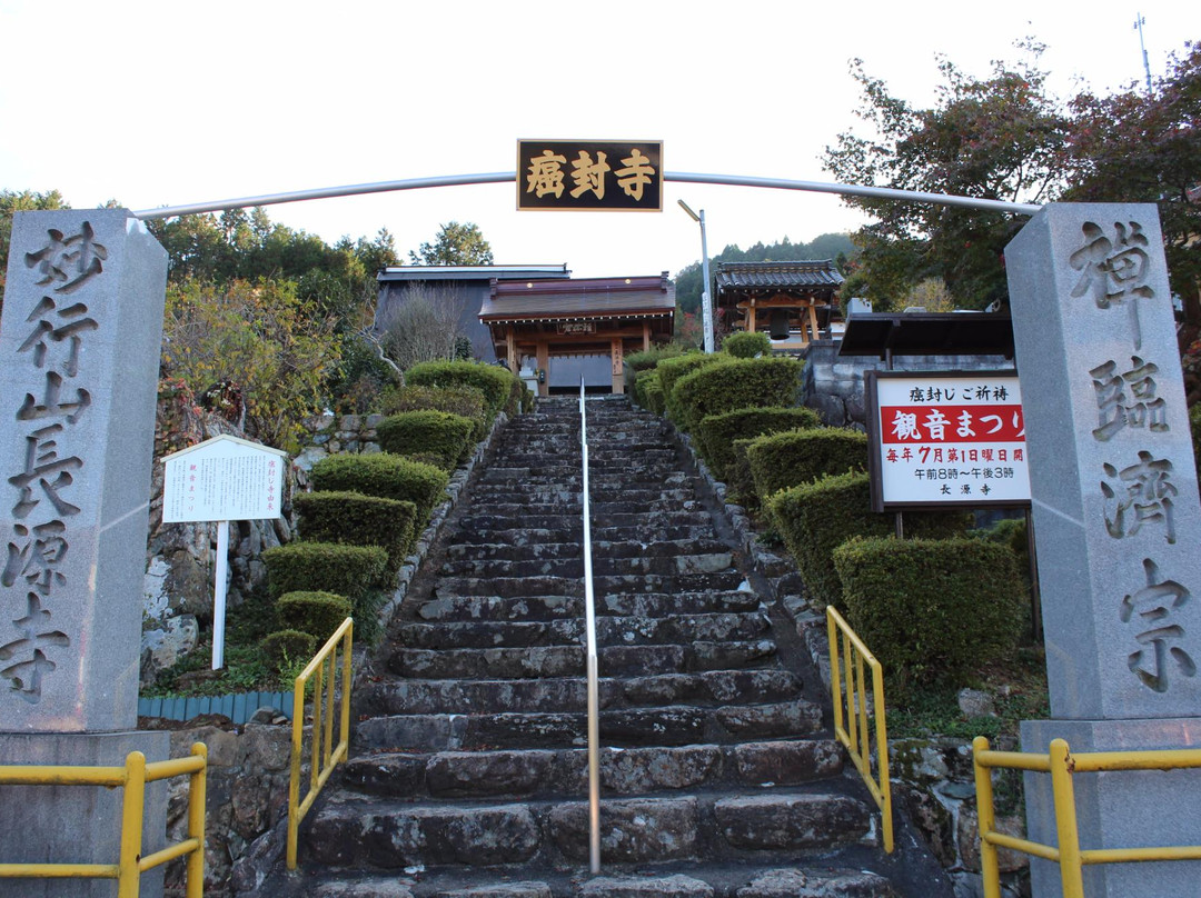 Chogenji Temple-京丹波町必去景点
