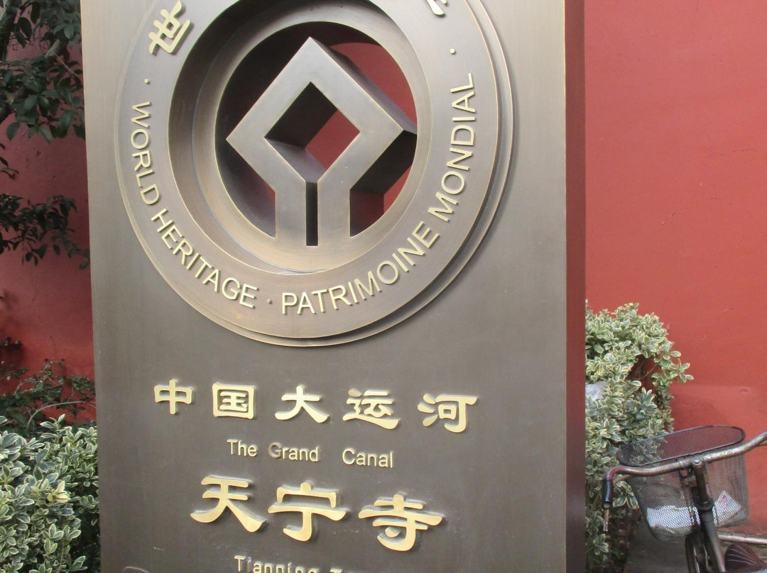 中国佛教文化博物馆-扬州市必去景点