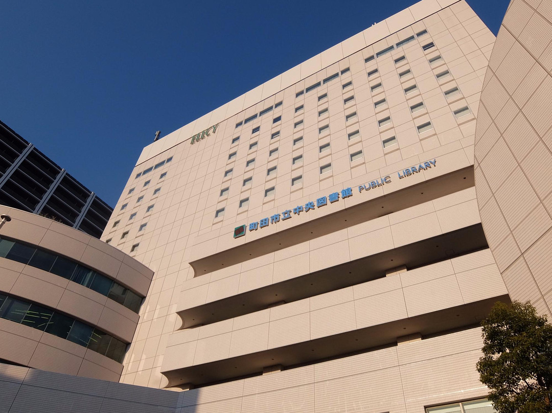 Machida Central Library-町田市必去景点