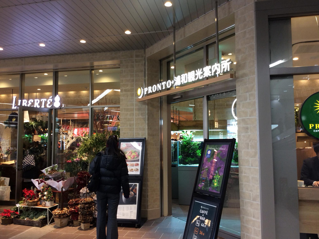 Atre Urawa-埼玉市必去景点