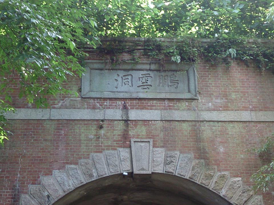 Houndo-和歌山市必去景点