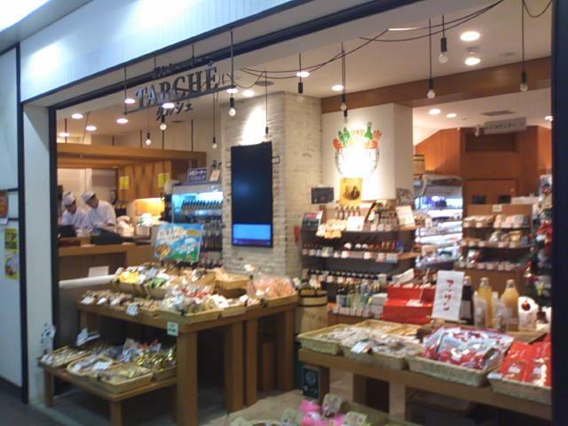 Marche in Otaru Station Tarche-小樽市必去景点