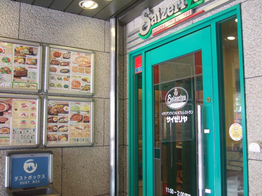 サイゼリヤ江坂東急ハンズ前店