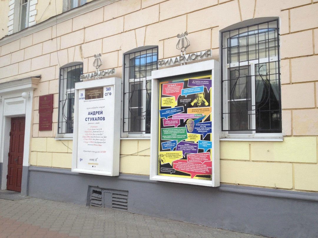 Oryol State Philharmonic Society-Oryol必去景点