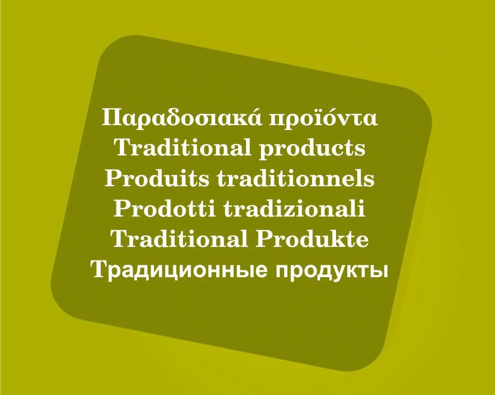 Terra Zakros Shop-Zakros必去景点