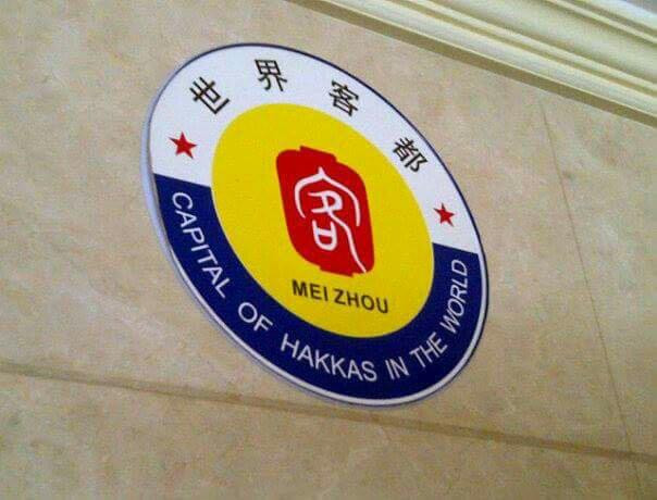 金雁富源大酒店主图