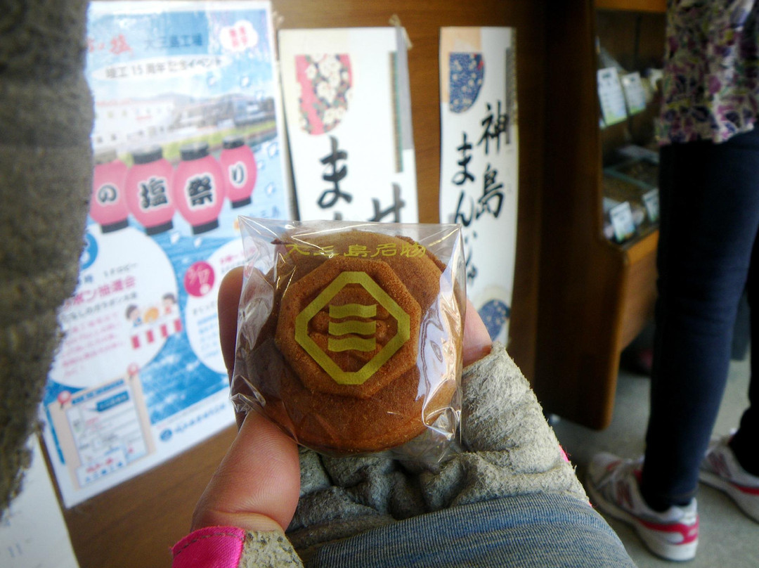 Murakami Iseido-今治市必去景点