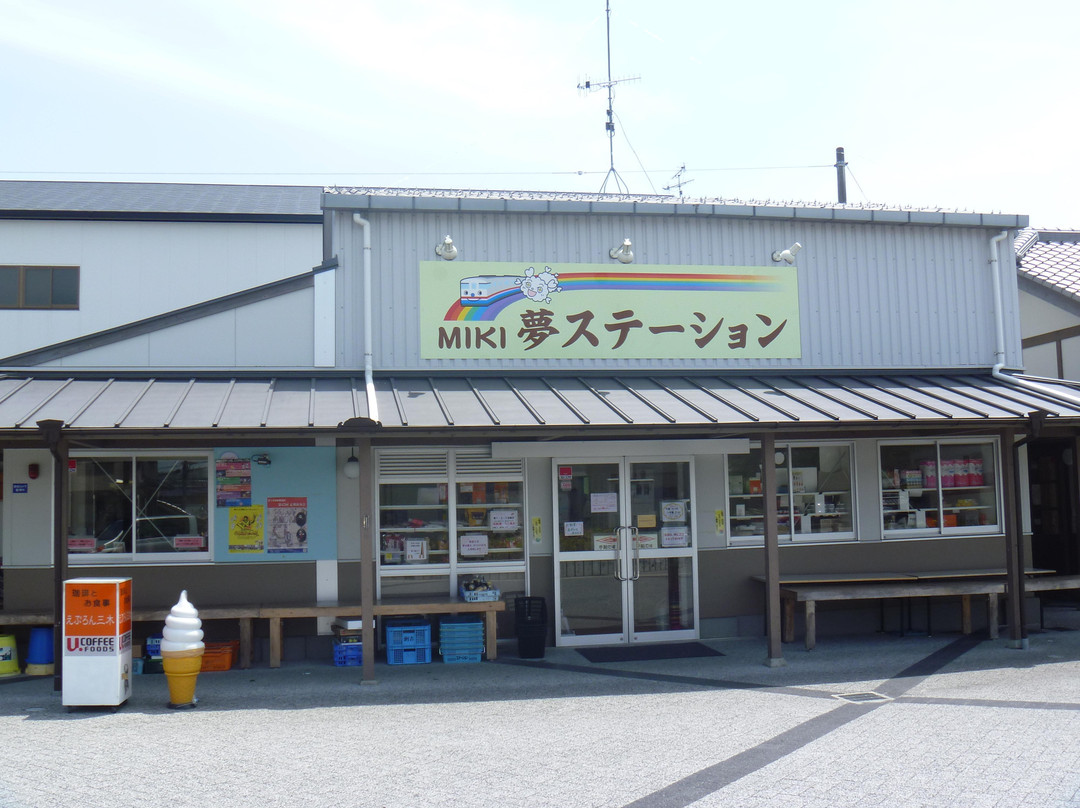 Miki Railway Memorial Park-三木市必去景点