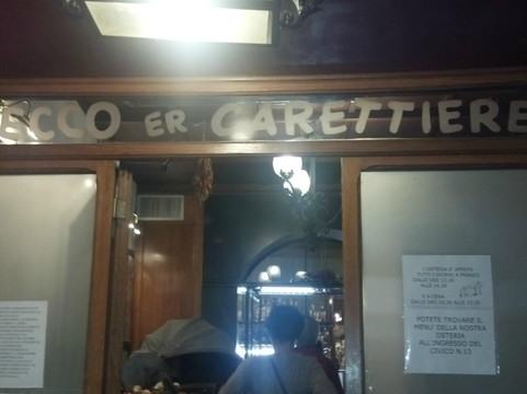 罗马意大利美食游-罗马必去景点