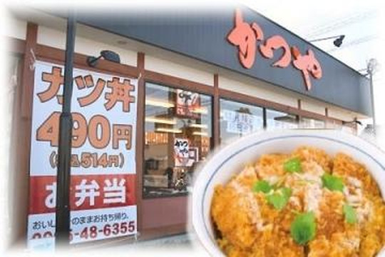 与论岛餐馆和美食-Katsuya Kokubu Hirose