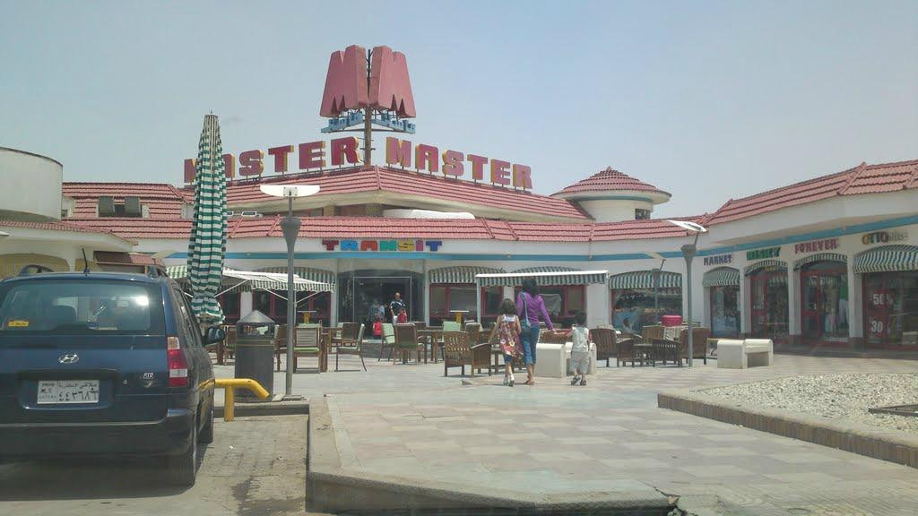 Wadi El Natrun餐馆和美食-‪Master‬