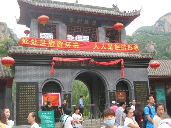 栾城沕沕水风景区景点图片