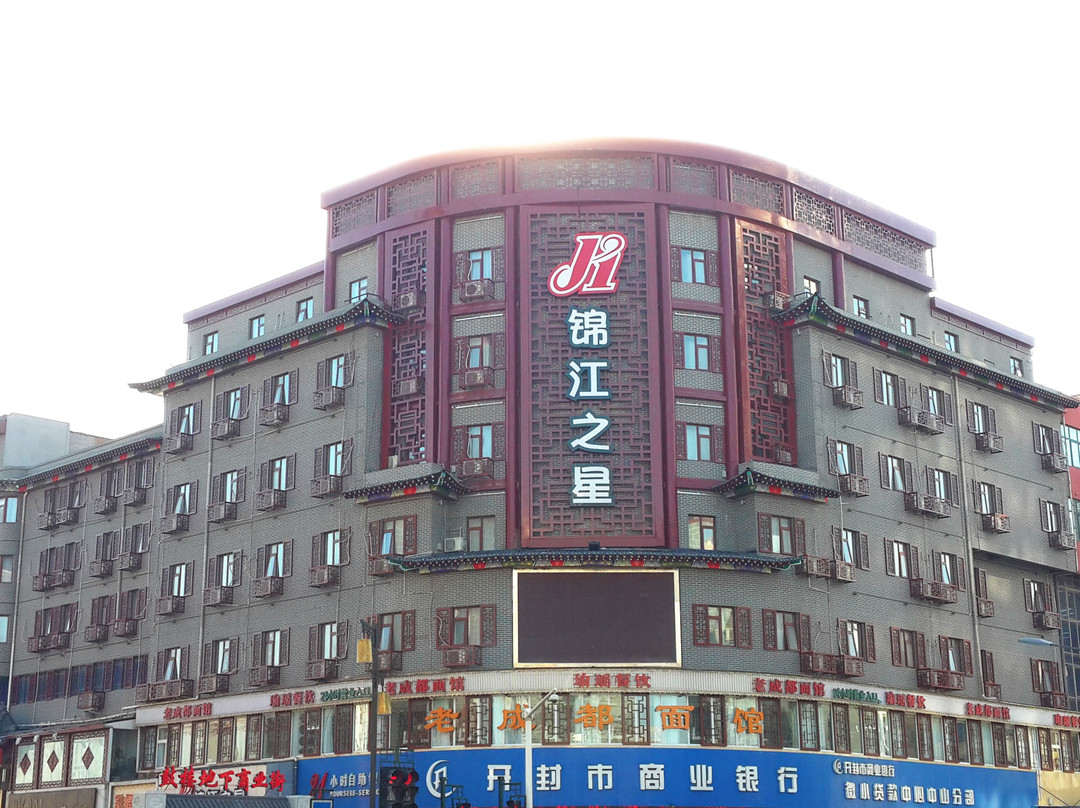 开封锦江之星鼓楼店主图