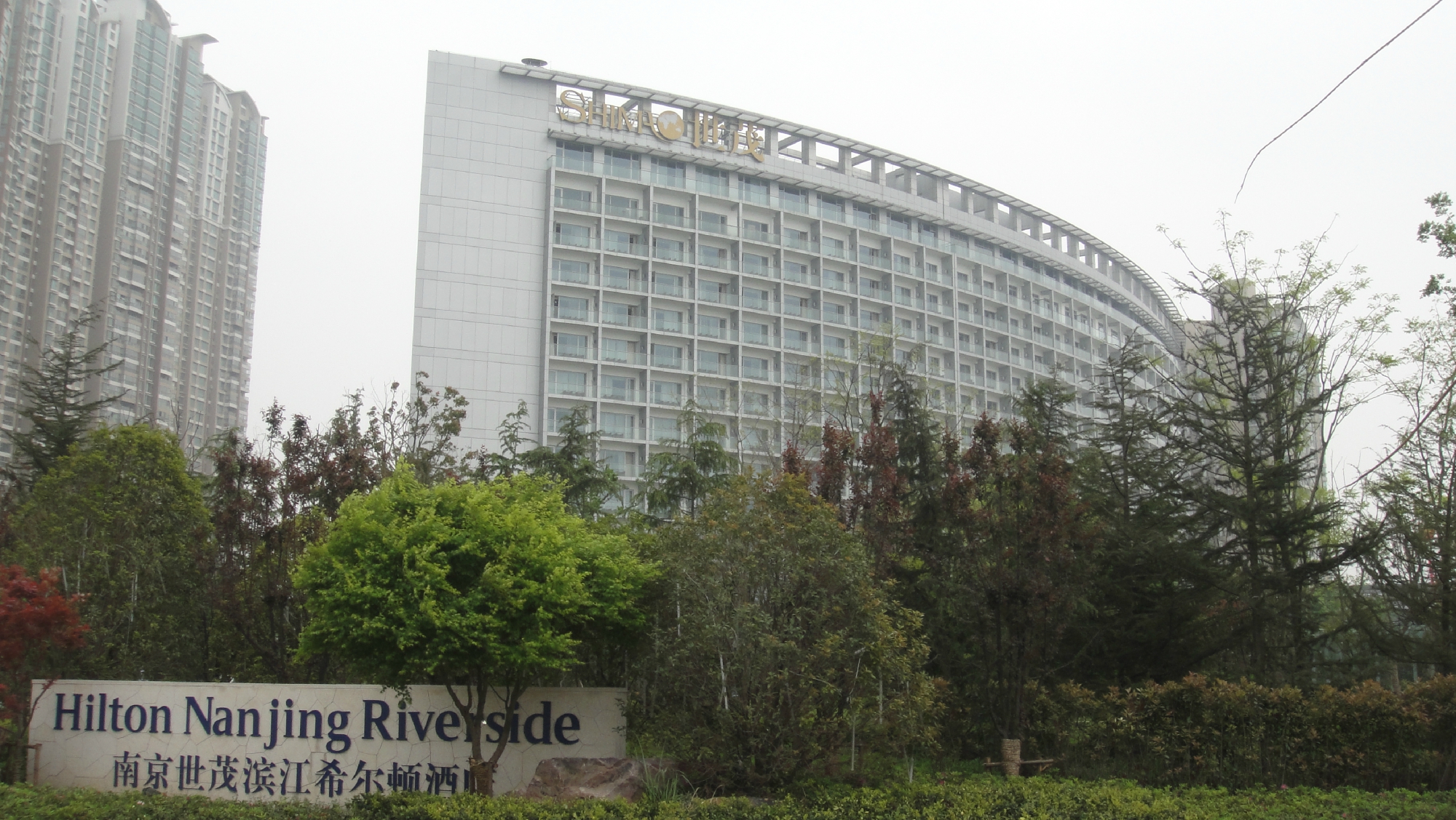 南京世茂滨江希尔顿酒店-浴室