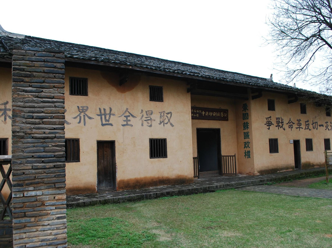 中央革命根据地博物馆-瑞金市必去景点