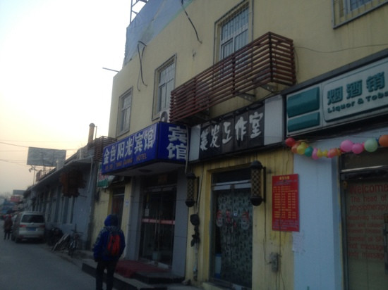 金色阳光宾馆主图