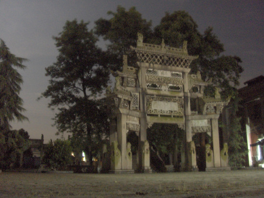 湘阴文庙-湘阴县必去景点