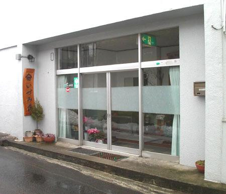 Ryokan Izumiso主图