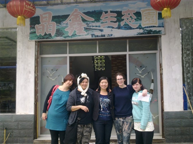 晶鑫园农家乐主图