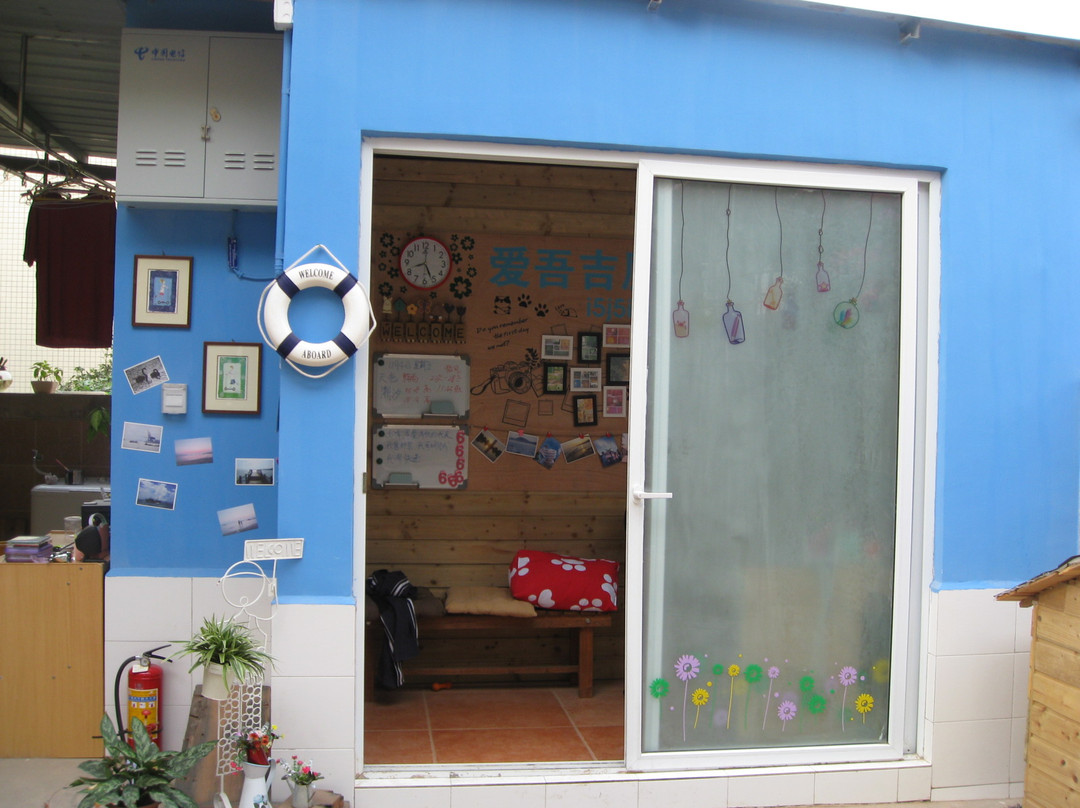 厦门来住kokomo客栈（厦门大学曾厝垵店）主图