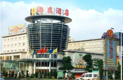 长命水海逸酒店主图