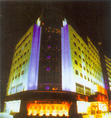 多瑙河大酒店主图