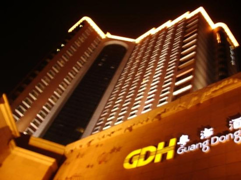 上海粤海酒店主图