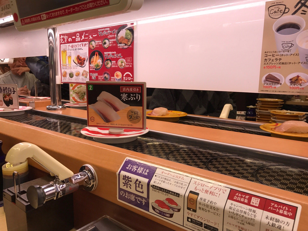 スシロー 尼崎東難波店