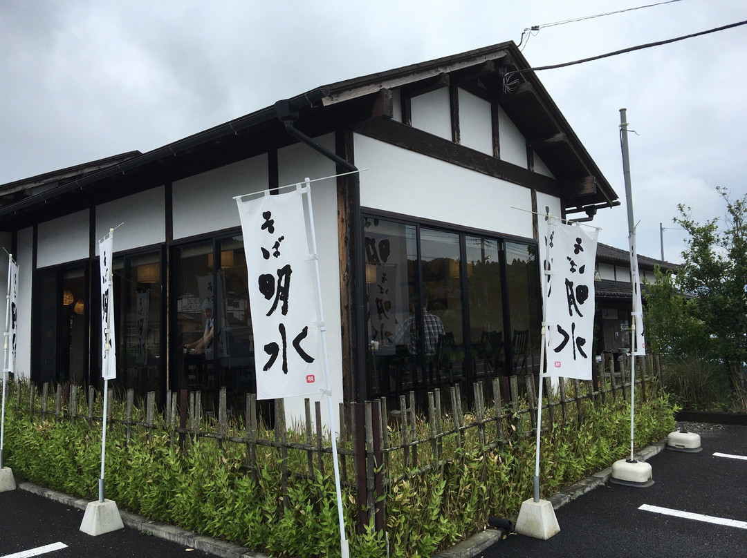 益子町餐馆和美食-Soba Meisui
