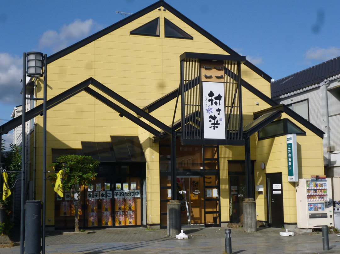 ゆるりと菜 村さ来 相馬店