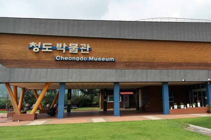 Cheongdo Museum
