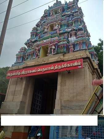 Perumal Temple景点图片