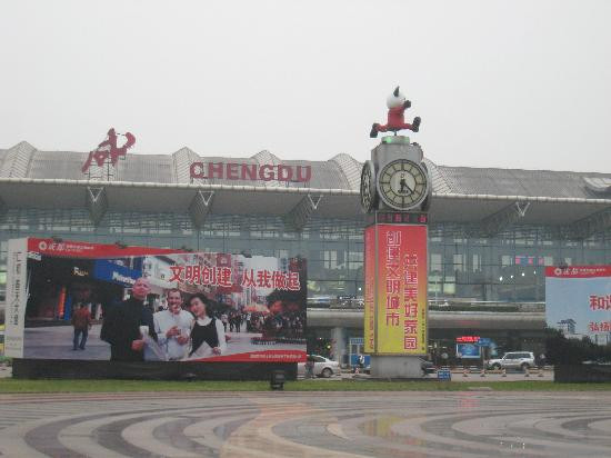 家园国际酒店主图