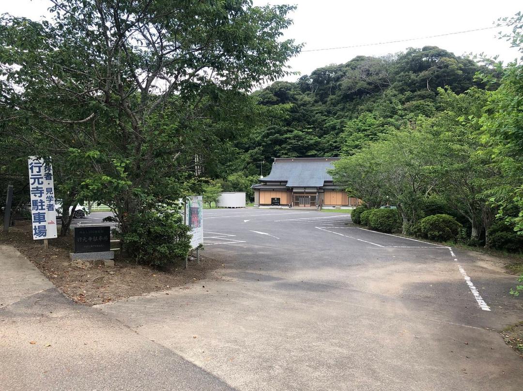Gyoganji Temple-夷隅市必去景点