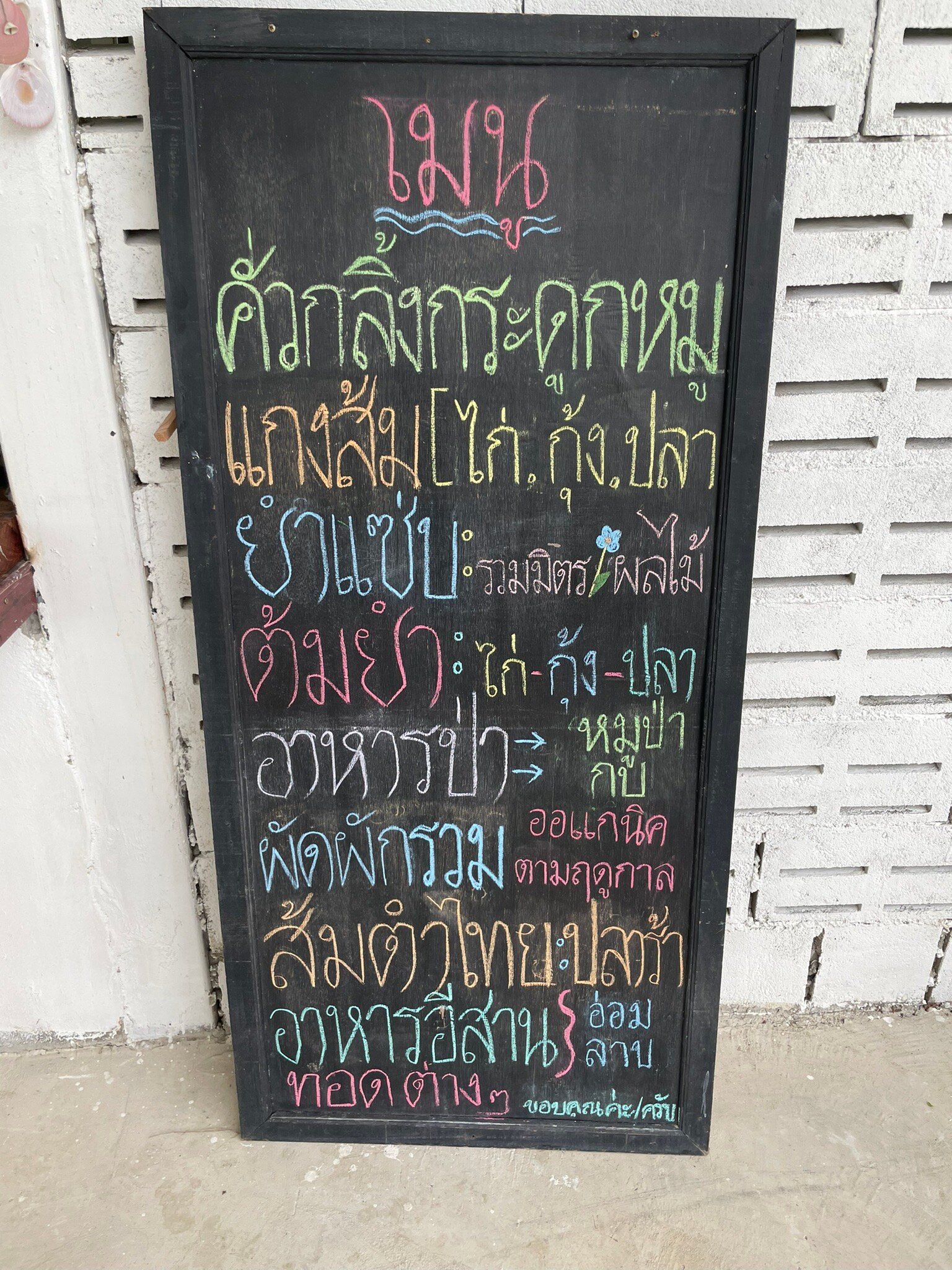 Ingkhao Glamping Resort Huahin-官方