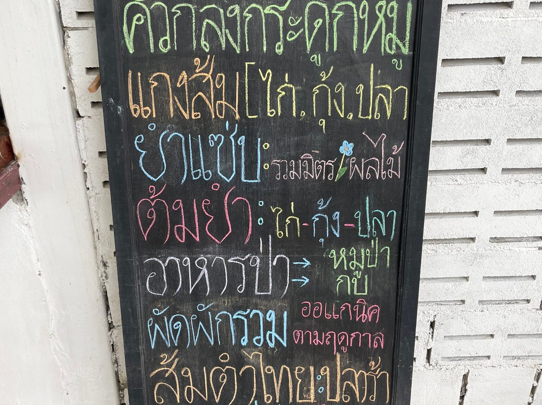 Ingkhao Glamping Resort Huahin主图