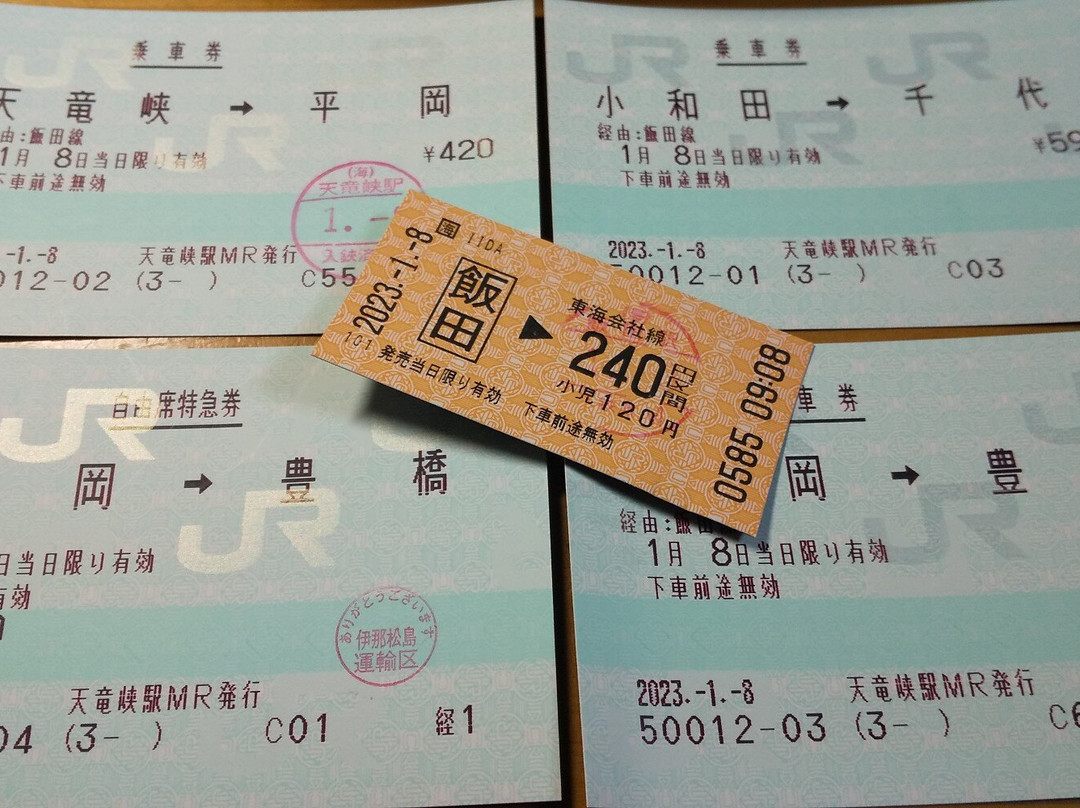 Fureai Station Ryusenkaku主图
