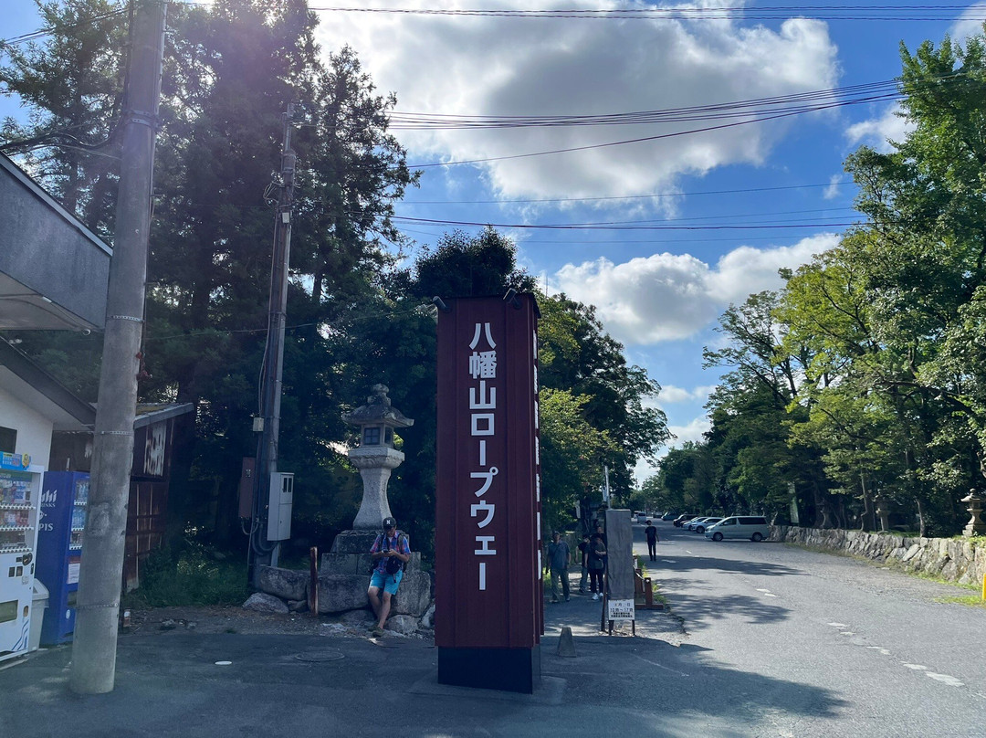 Mt. Hachiman Ropeway-近江八幡市必去景点