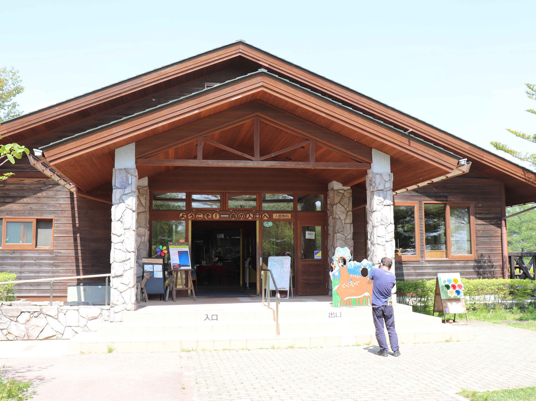 Yamanashi Prefectural Yatsugatake Shizen Fureai Center-北斗市必去景点