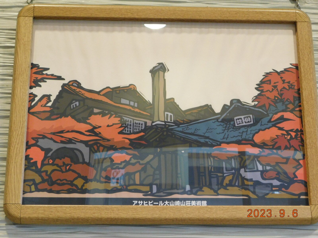 Oyamazaki Town Historical Museum-大山崎町必去景点