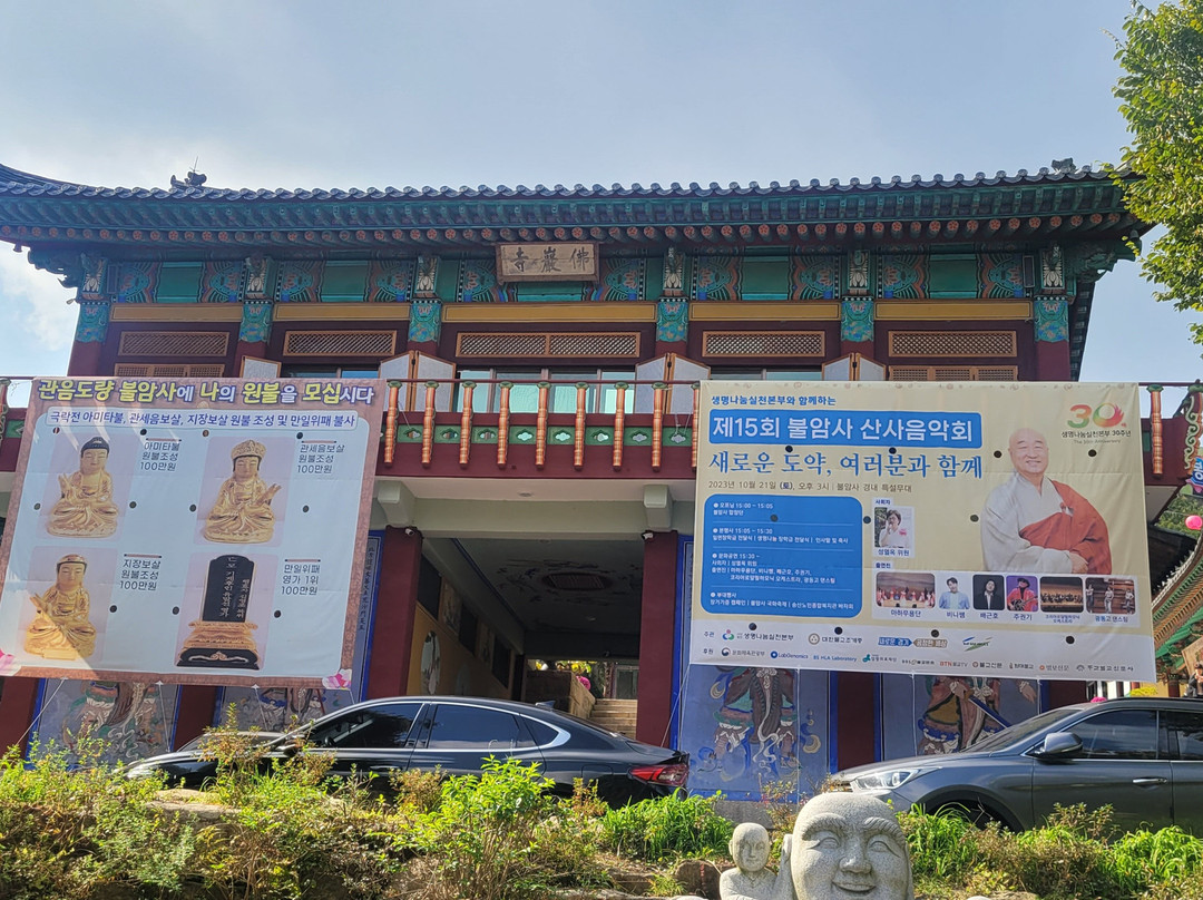 Bulamsa Temple-南杨州市必去景点