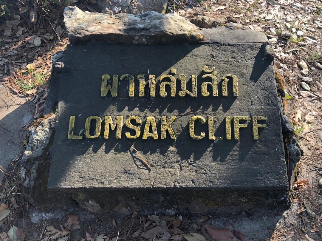 Phu Kradueng National Park景点图片