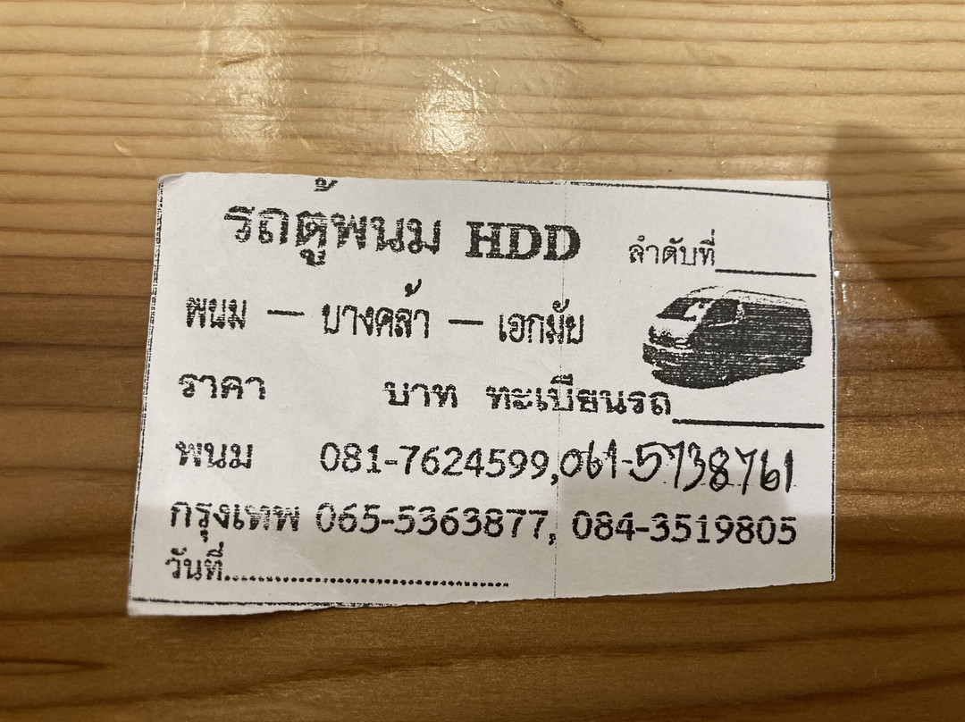 Ekamai Bus Terminal-曼谷必去景点