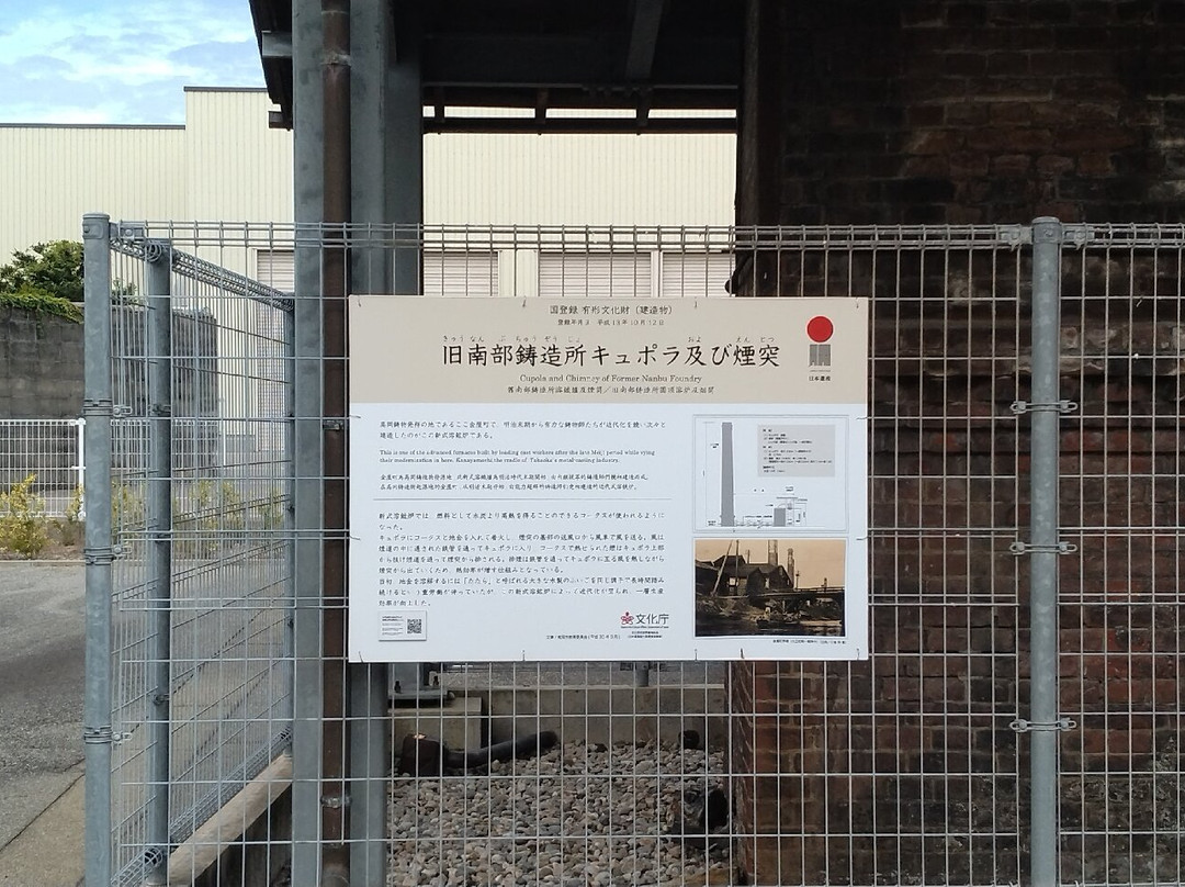 Kanayamachi景点图片