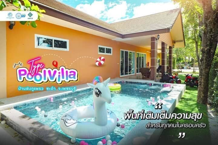 Bang Kao旅游攻略图片