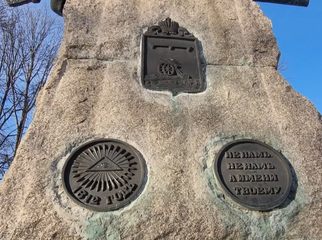 Monument to Heroes of Patriotic War 1812-Vyazma必去景点